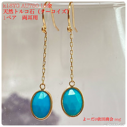 K18YG AU750 18金 ラベンダー翡翠 ペンダント（鑑別カード付） K18YG AU750 18金 ラベンダー翡翠 ペンダント（鑑別カード付