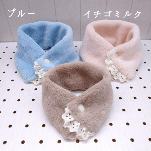 ペット用ティペットマフラーふわモコフリーススナップボタンネック