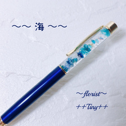 ひろぽぽ様ノンジーブラGLサイズハーバリウムブルーハーバリウム