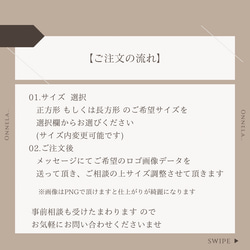 【ロゴステッカー オーダー 専用ページ 】 何処にでも貼れる ステッカー サイズオーダー ロゴ作成 看板 3枚目の画像