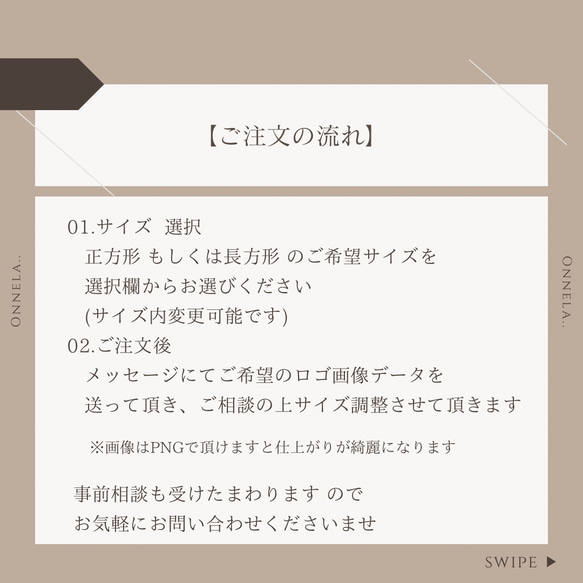 【ロゴステッカー オーダー 専用ページ 】 何処にでも貼れる ステッカー サイズオーダー ロゴ作成 看板 3枚目の画像