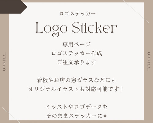 【ステッカーオーダー受付ページ】更新:2023.7.14クリスタオーダー ステッカーオーダー受付ページ】更新:2023.7.14クリスタオーダー