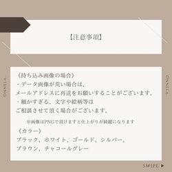 【ロゴステッカー オーダー 専用ページ 】 何処にでも貼れる ステッカー サイズオーダー ロゴ作成 看板 5枚目の画像