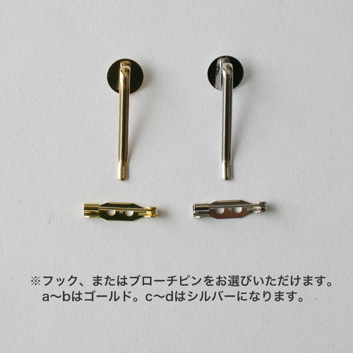 うさぎのポニーフック/ブローチ ＊シンプルな羊毛フェルトのヘア