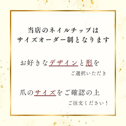 【No.045】べっ甲ネイル/ミラー囲み/フットにもオススメ/お出かけ/普段使い 3枚目の画像