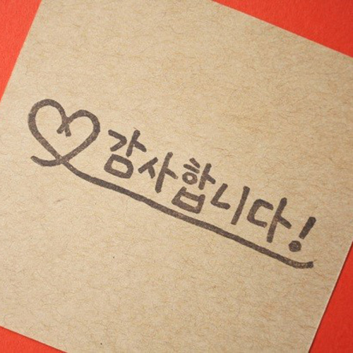 韓国語ありがとうございます『감사합니다 / カムサハムニダ』はんこ 