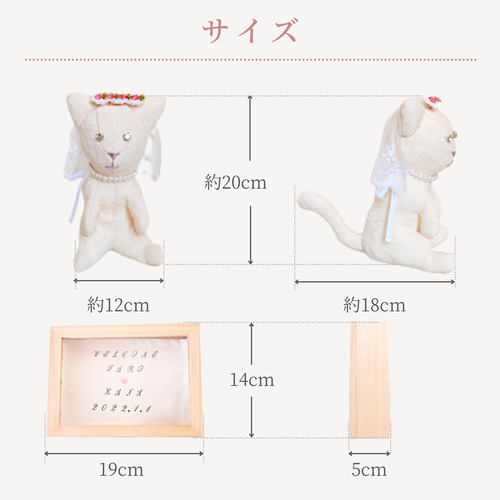 ウェディングドール ウェルカムドール ねこ ネコ 猫 ぬいぐるみ 結婚式