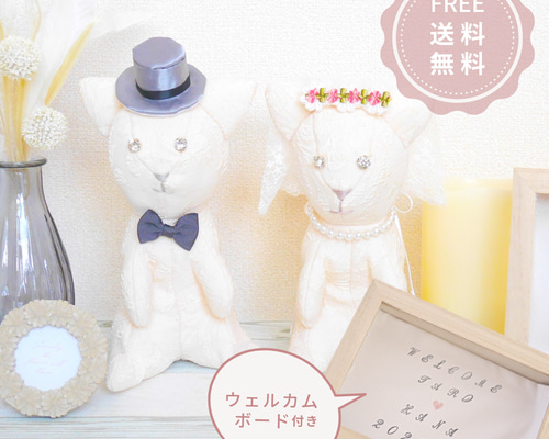 かものはしかも　ウエディングドール　結婚式　受注生産　超レア　ぬいぐるみ　未開封 雪うさぎのウェルカムドール 雪うさぎ 結婚式 ぬいぐるみ