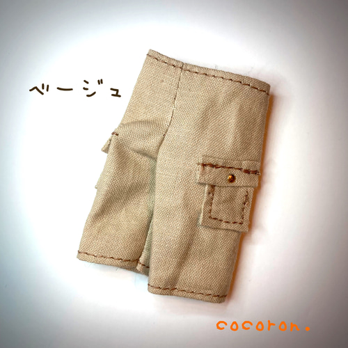 カーゴパンツ】ねんどろいどどーる オビツ11 ドール服 その他人形