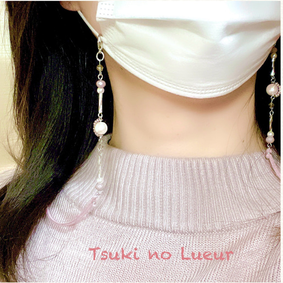 ♪❤️ アンティーク ビーズ マスクチェーン メガネチェーン パール