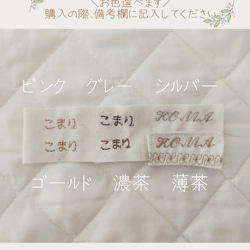 入園入学セット*ラインキルティングくまさん　レッスンバック　 ヌビ・イブル　韓国風　お名前刺繍 10枚目の画像
