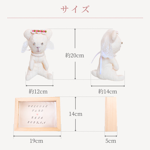 ウェルカムベア 高さ約37㎝　ウエディング　くま　結婚式 楽天市場】ウェルカムボードにもなるウェディングベア手作り