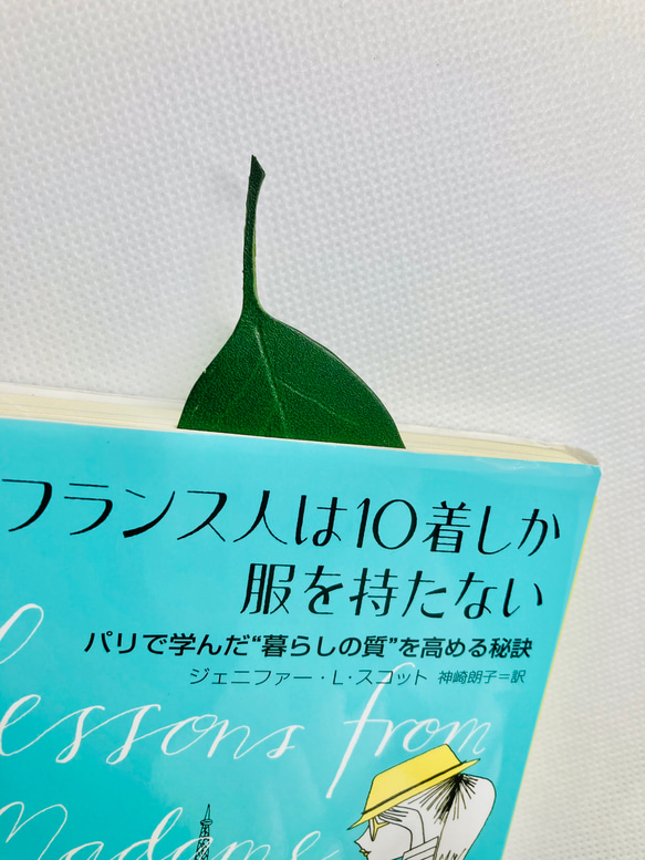 茎付き椿の本革ブックマーカー　国産サドルレザー　しおり 3枚目の画像