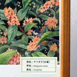 複製原画《つもる話をしよう》｜金木犀の香りに包まれるキンクマハムスターのおもちとハリネズミのすももちゃん 9枚目の画像