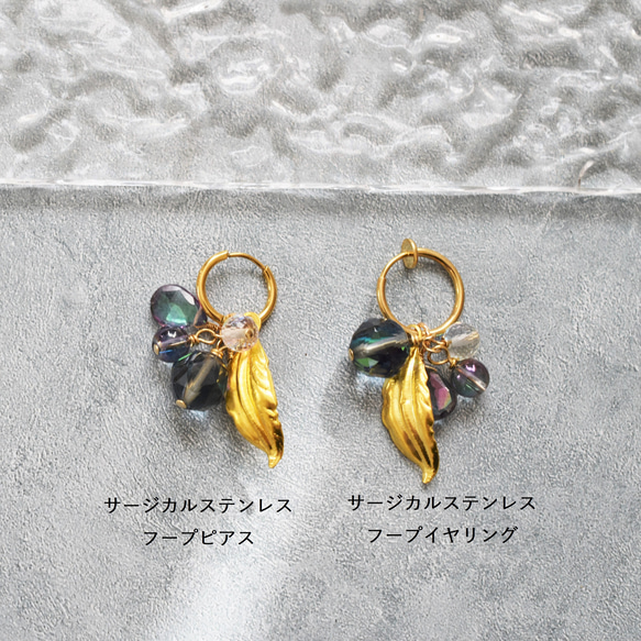 【耳環可更換】靈氣水晶&amp;神秘石英黃玉葉吊飾環形耳環 第5張的照片