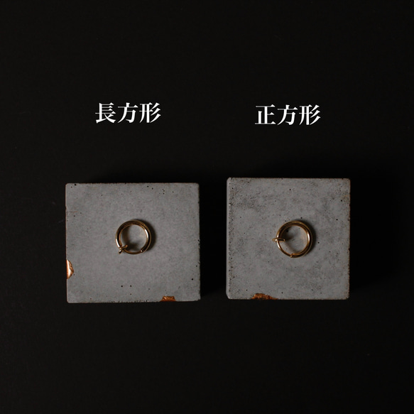【ミニマルな伝統】金継ぎセメント トレー（SS）欠けver. リングピロー 2枚目の画像