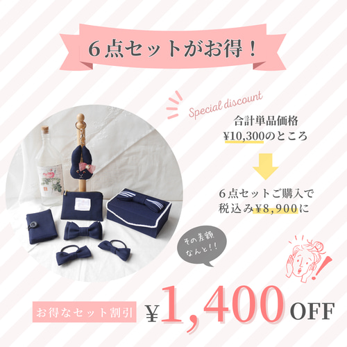 ぬいぐるみ キーホルダー アクセサリー ボックス 制服 リメイク