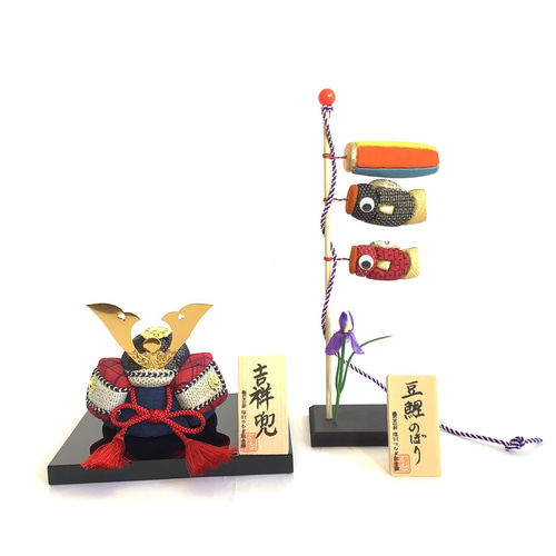 端午の節句『吉祥かぶと』兜 かぶと 木目込み