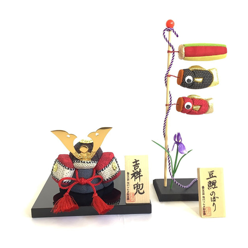 端午の節句『吉祥かぶと』兜 かぶと 木目込み