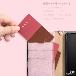 全機種対応 桜 イニシャル 本革 手帳型スマホケース スマホショルダー　Android　#mm00000252 9枚目の画像