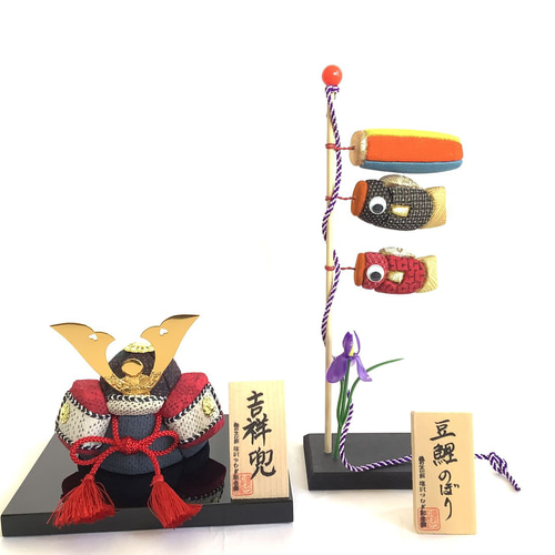 木目込人形✥兜＆鯉のぼりセット✥こどもの日 木目込人形 ✥兜＆豆鯉のぼりセット✥こどもの日 コンパクトで