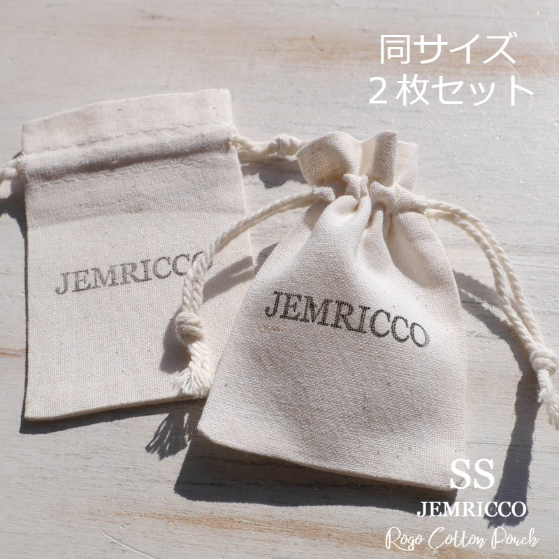 MCM 保存袋巾着袋6枚