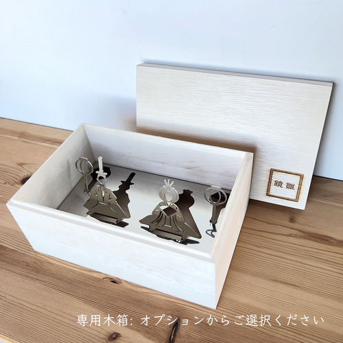 鏡雛】ステンレス鏡面材 お雛様 ひな祭り 雛人形 桃の節句 名入れ お