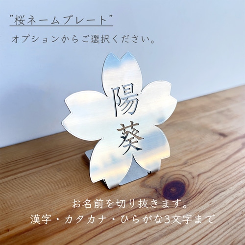 鏡雛】ステンレス鏡面材 お雛様 ひな祭り 雛人形 桃の節句 名入れ お