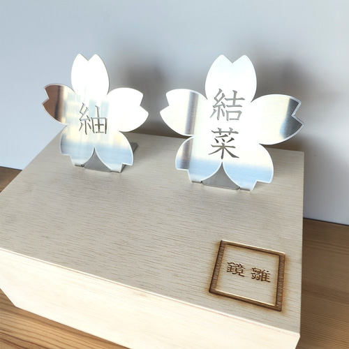 雛人形　桃の節句　雛道具　お駕籠 鏡台 26-265_1.jpg