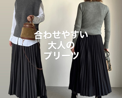明日まで最終お値下げ！ワックプリーツスカート 送0綺麗見え今季旬 ツヤありプリーツスカートシワにならない高見え