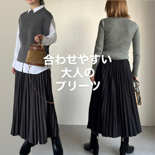 送0綺麗見え今季旬 ツヤありプリーツスカートシワにならない高見え
