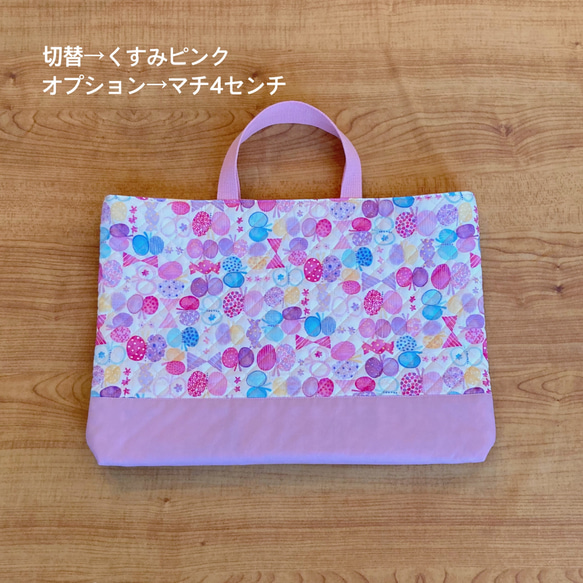 専用ページ　レッスンバッグ　水彩ちょうちょ 水彩ちょうちょ柄のレッスンバッグ ☆くすみピンク切替 レッスンバッグ