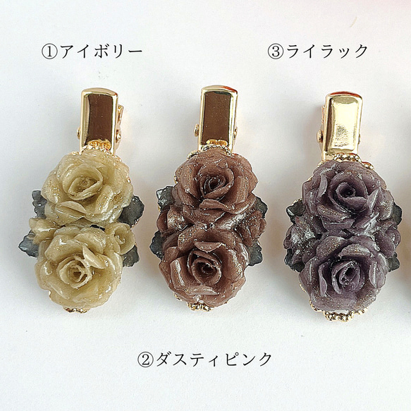 クラシック調の紙の薔薇ヘアクリップ 2枚目の画像