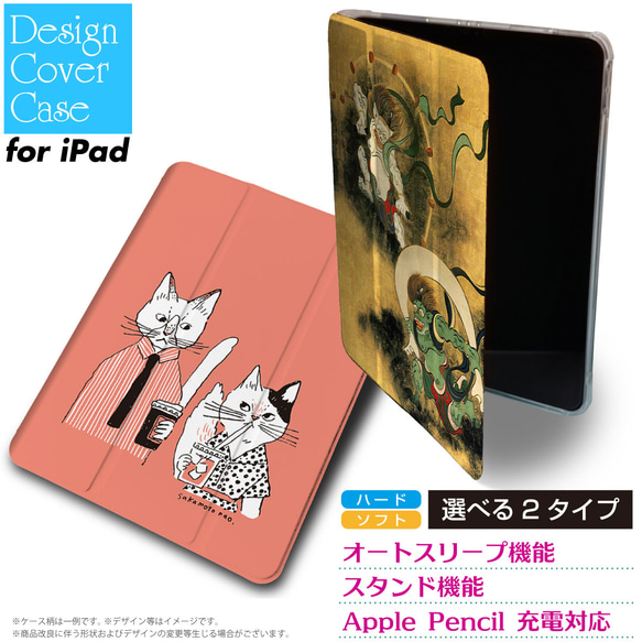 iPadケース ★スコティッシュフォールドチェック柄パープル　手帳型ケース ※2タイプから選べます 4枚目の画像