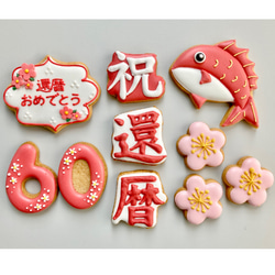 卒業・入学のプレゼントに♡桜のメッセージクッキー 入学式のお祝い、お礼、卒業式に♡花束と桜のアイシングクッキー