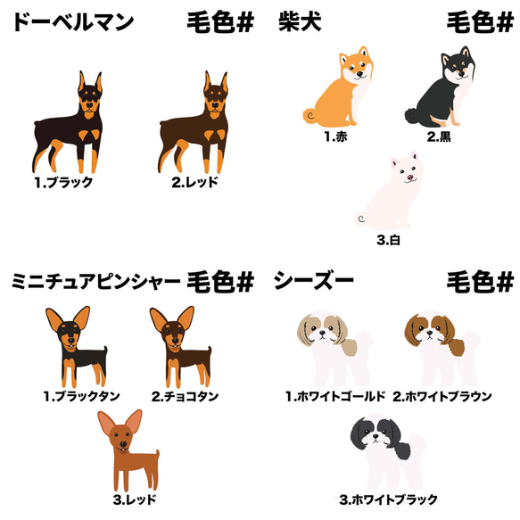 【 パターン柄　犬種選べる マウスパッド 】 パステルカラー　犬　ペット　うちの子　犬グッズ　プレゼント 6枚目の画像