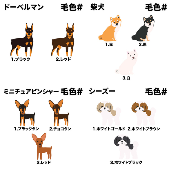 【 パターン柄　犬種選べる ハンカチ 】パステルカラー 2枚セット　犬　ペット　うちの子　ギフト　プレゼント 6枚目の画像