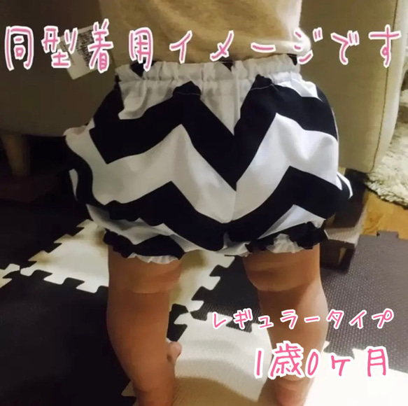 baby✭かぼちゃパンツ　ボリュームタイプ  ✭トラ 13枚目の画像