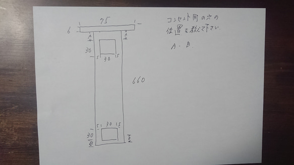 マットブラックでアイアンな極太鉄脚♪ 40×550×660mm □型 2脚ver. ダイニングテーブル 2枚目の画像