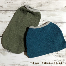 送料無料♡アラン風ニットタンク オリーブ XXS〜 犬服 ドッグウェア 春