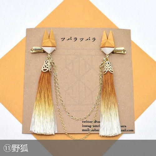 折り紙狐(きつね)面　羽織留め・ストールクリップ 折り紙狐(きつね)面 羽織留め・ストールクリップ【全12種】 その他