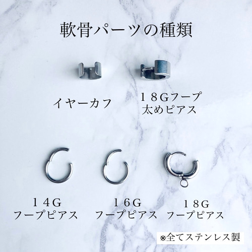 蝶のパールチェーンピアス/イヤリング変更可/18G,16G,14G/金属