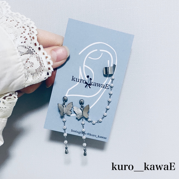 蝶のパールチェーンピアス/イヤリング変更可/18G,16G,14G/金属 