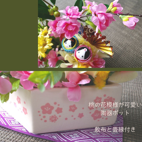 ころんとかわいいお雛様アレンジ 雛祭り 桃の花 雛人形 ちりめん