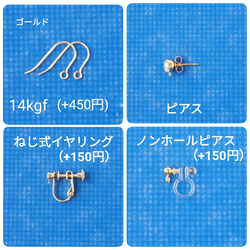 白梅の気品　ピアス&イヤリング 6枚目の画像