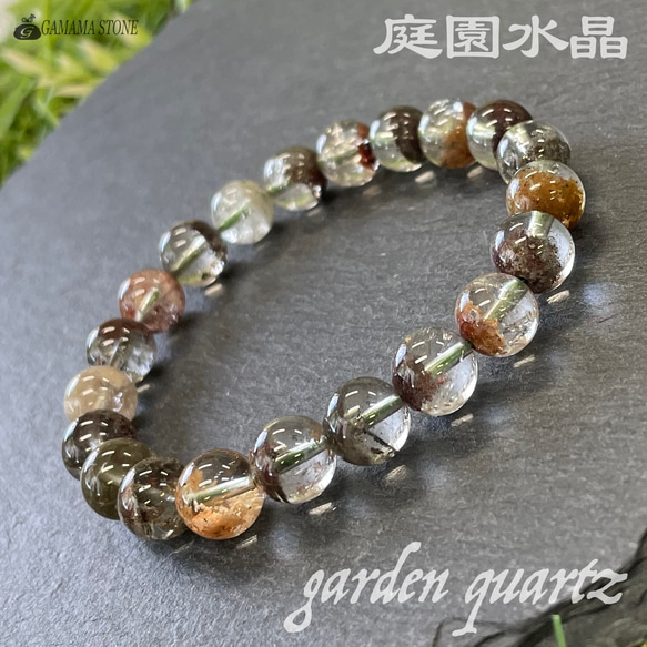 ガーデンクォーツ ブレスレット ガーデンクォーツ 9mm玉 ブレスレット 天然石 ブレスレット