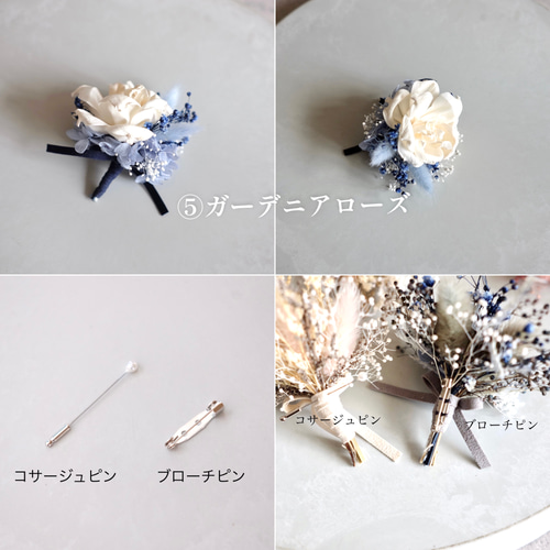 卒業式/入学式】コサージュ/ドライフラワー ドライフラワー 花呟