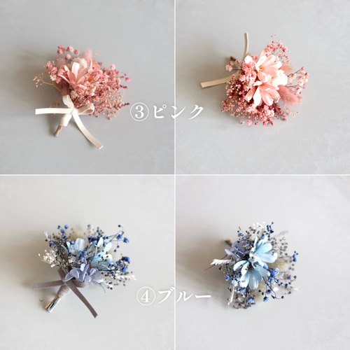 卒業式/入学式】コサージュ/ドライフラワー ドライフラワー 花呟-kagen