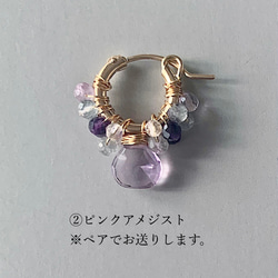 【14KGF】宝石質のパステルカラーストーン×AAAマルチカラーフローライト❇︎春色♦︎bijou hoop 8枚目の画像