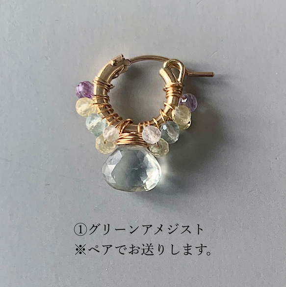 【14KGF】宝石質のパステルカラーストーン×AAAマルチカラーフローライト❇︎春色♦︎bijou hoop 6枚目の画像